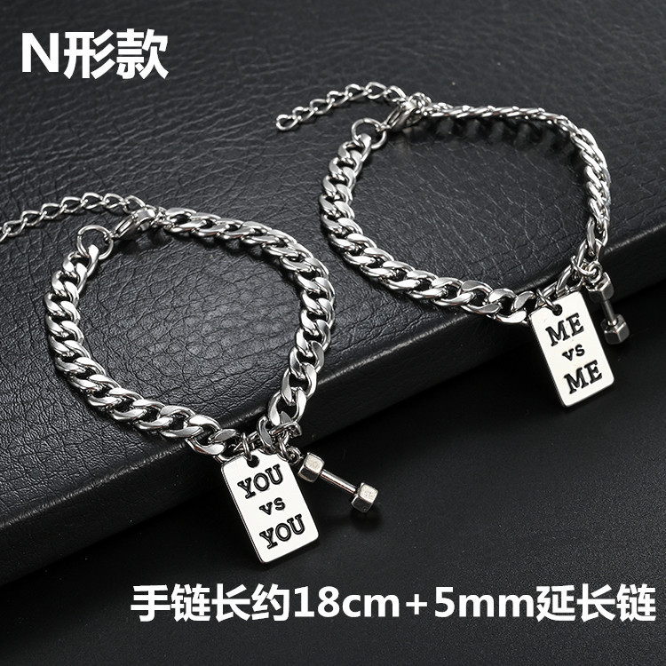 Korean Style Small Dumbbell Men's Bracelet Trendy Simple Personality Bracelet Hip Hop Bracelet Student Couple Bracelet Internet Influencer Accessories