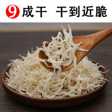 红鱼干干货深海海鱼整条现晒无添加海南儋州特产南海大红鱼干海鲜