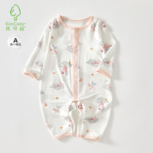 婴儿衣服春夏薄款长袖优可丝无骨宝宝空调服透气新生婴幼儿连体衣