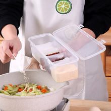 厨房调料盒套装家用组合食盐味精砂糖佐料调味品罐塑料带盖防潮
