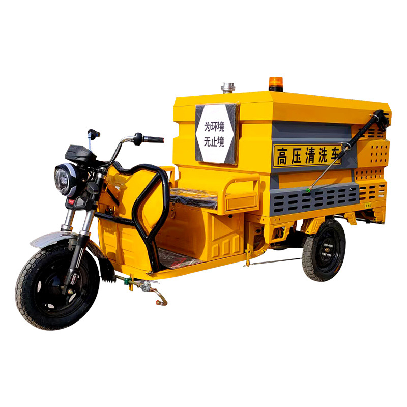 小型移动式高压水枪冲地车物业小区广告冲洗路面小型电动清洗车