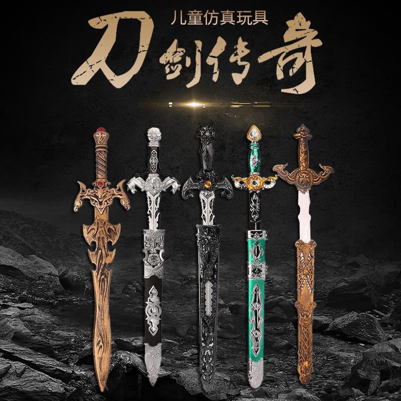 剑古风道具料玩具拔刀剑枪神秘青龙宝剑表演仿真天王假刀武器男孩
