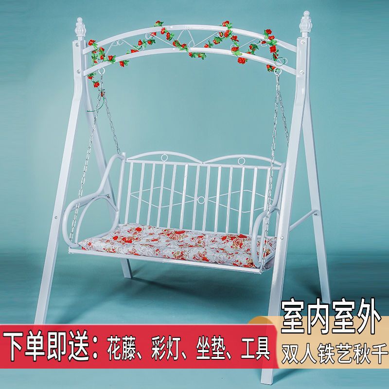 双人铁艺网红秋千室外卧室花园支架儿童吊篮秋千户外成人吊椅摇篮