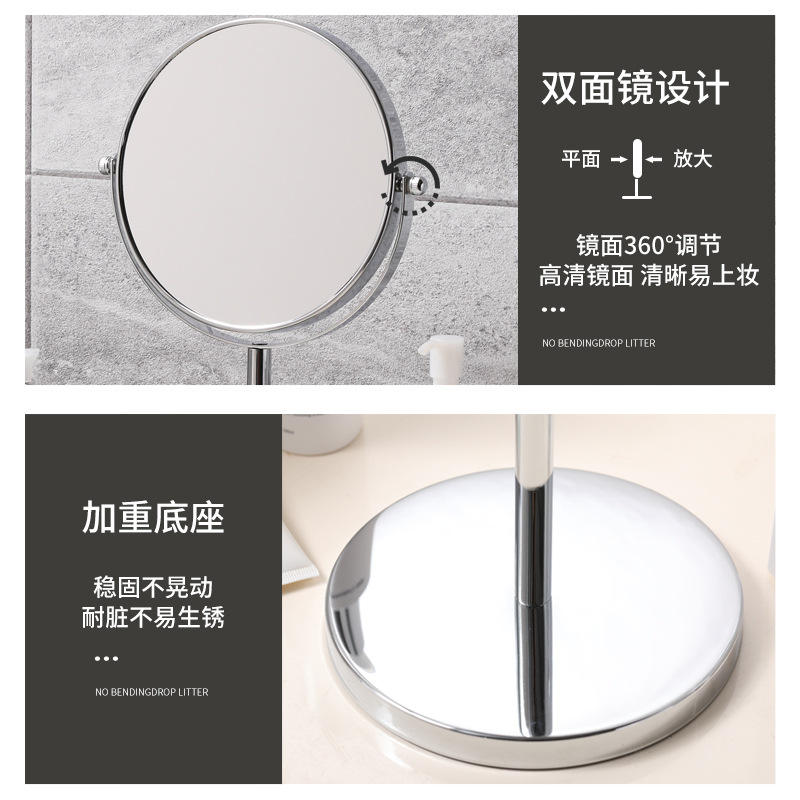 Cross-Border Hotel Bathroom Desktop Makeup Mirror European-Style Double-Sided Dressing Table Mirror High Clearness Magnifying Beauty Mirror Wholesale