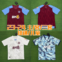 2023天津津门虎球衣新款中超天津泰达主场蓝白间条球迷服泰达球衣