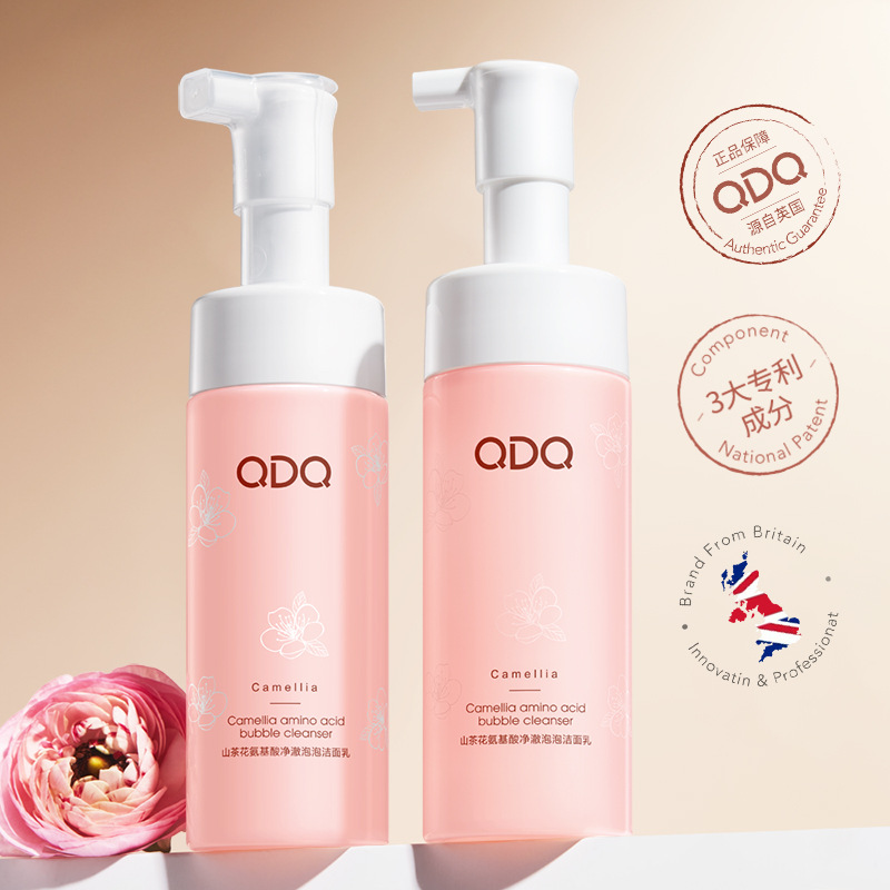 Qdq Camellia Amino Acid Clear Bubble Facial Cleanser Deep Cleansing and Oil Controlling Blackhead Removal Facial Cleanser Wholesale