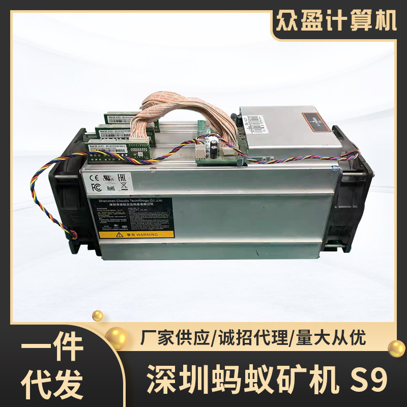 深圳现货蚂蚁矿机s9 s9i s9j 13t 14t 14.