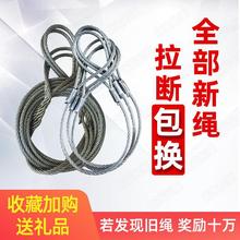 起重钢丝绳插编双扣编头钢丝绳吊起重吊具索具成套吊车专用钢丝绳