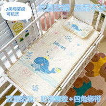 A类婴儿床凉席幼儿园午睡凉席儿童乳胶凉席两件套宝宝夏季可水洗