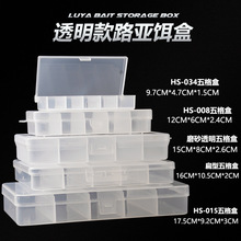 太宇五格路亚饵盒 灰色透明塑料盒收纳盒鱼饵盒渔具盒配件盒批发