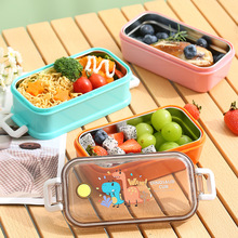 创意304不锈钢儿童双层饭盒可爱便当盒幼儿园学生便携带饭午餐盒