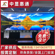 LED显示屏室内全彩屏小间距p2p2.5展厅直播背景酒店会议室大屏幕