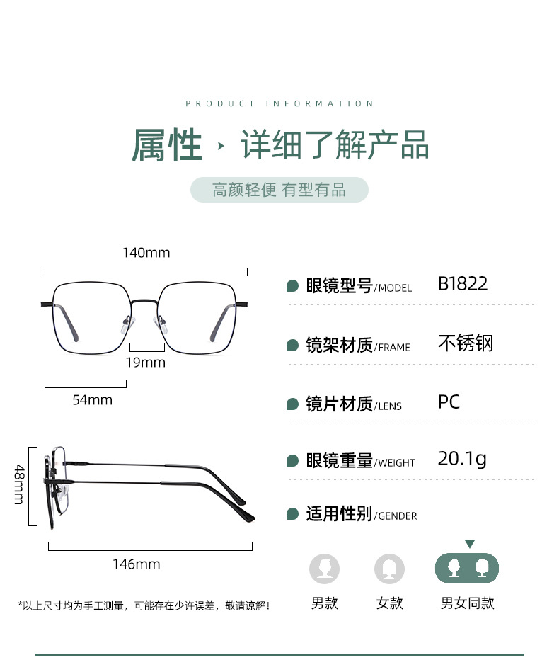 新款防蓝光平光镜 潮流方形眼镜框网红ins可配近视眼镜架热销款式