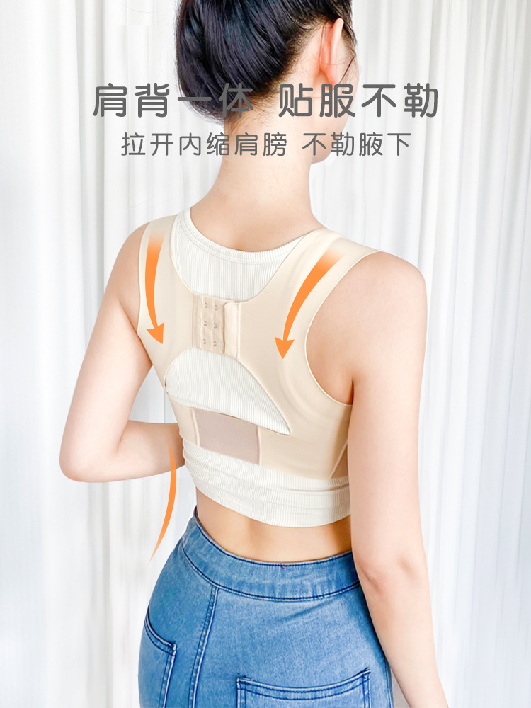 开肩挺背带驼背矫姿带非矫正器女成人隐形改善瑜伽背部驼背专用