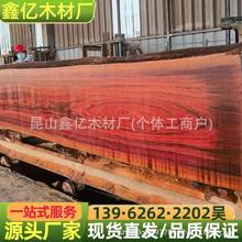 大径红铁木 原木木材 户外工程料坤甸木鱼排菜板木料 批发红铁木