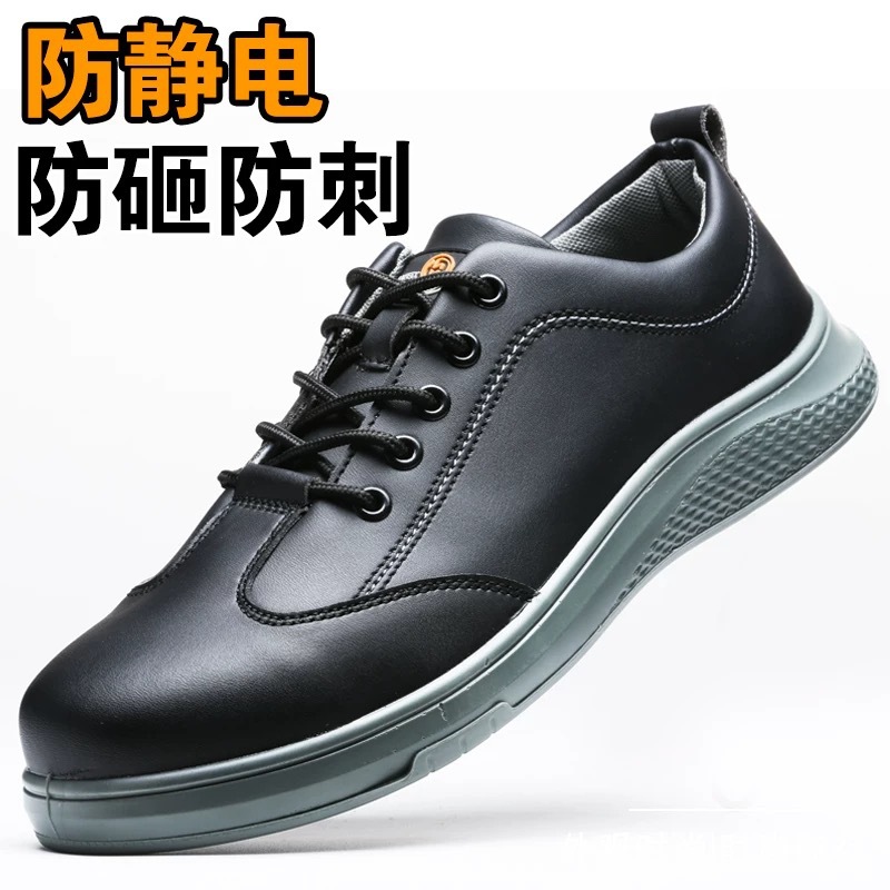 Anti-Static Men's Labor Protection Shoes Metal-Free Anti-Smashing and Anti-Penetration Lightweight Deodorant Wear-Resistant Solid Construction Site Work Shoes Wholesale