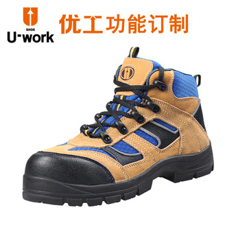 优工钢头中帮安全鞋厂家防砸劳保鞋冬季防寒透气工作鞋男-阿里巴巴