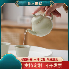 简约手工色釉复古单壶草木茶具套装家用陶瓷过滤办公泡茶壶