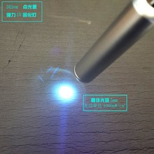 手持uvled紫外线灯大功率无影胶油墨绿油小型固化灯固化点光源