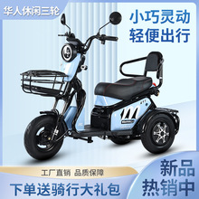新款电动三轮车成人家用女士电瓶车小型老人代步车接送孩子电三轮
