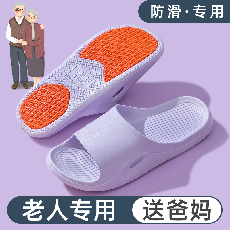 Summer Non-Slip Shoes for the Old Indoor and Outdoor Bathroom Slippers for Pregnant Women Quick-Drying Non-Stinky Feet Sandals Flat Pvc for Parents
