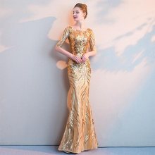 金色晚礼服裙女2020新款宴会高贵优雅性感名媛长款鱼尾年会主持人