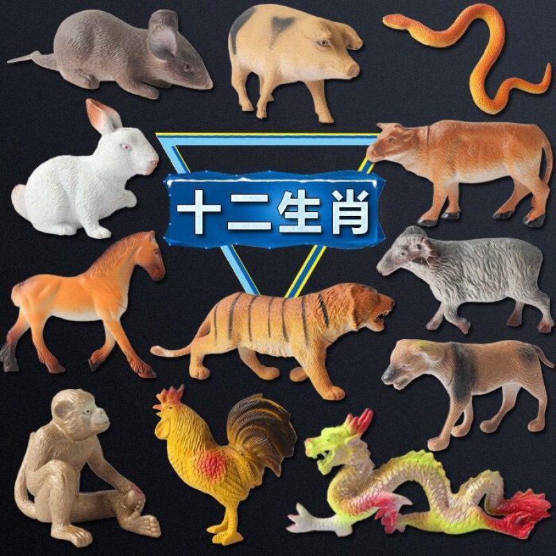 12生肖动物