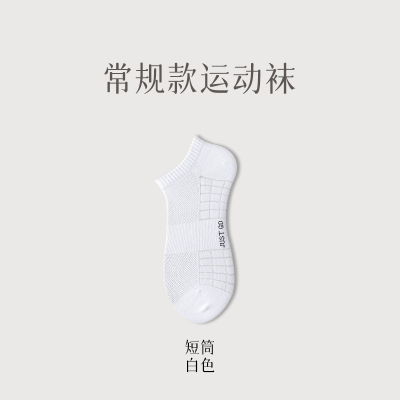 100% Cotton Socks Men's Summer Towel Bottom Athletic Socks Professional Socks for Running Quick-Drying Mid-Calf Socks Men's Cotton Wholesale