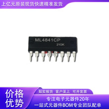 ML4841CP MM74C925N TA7611AP MC14506UBCP 开关控制器 封装DIP16