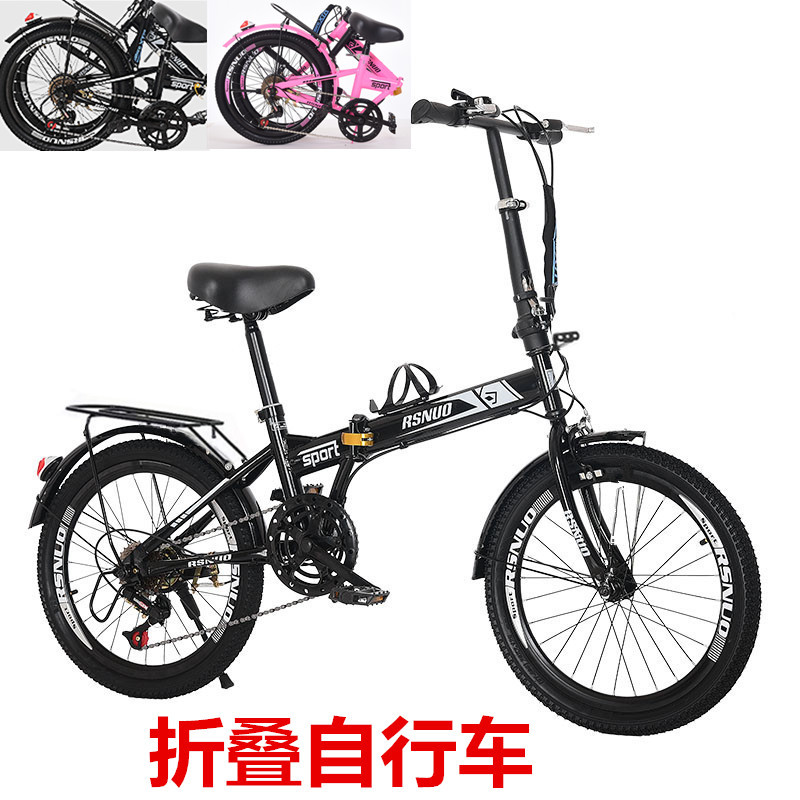 Folding Bicycle Portable 20-Inch Adult Variable Speed Student Bike Men's and Women's Ultra-Light Small Bicycle Factory Wholesale