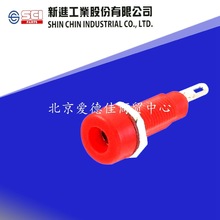插头插座 台湾新进SCI 接线柱R1-22 MM4香蕉插座测试孔开孔8MM