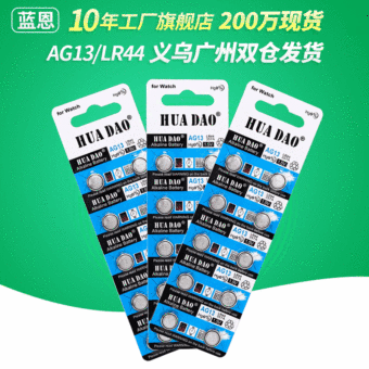 纽扣电池今天价格行情查询-斯沃琪独立155v氧化银包装-阿里巴巴