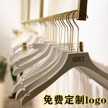 实木衣架木质旧白色衣挂批发服装店专用儿童装女装防滑衣撑子裤夹