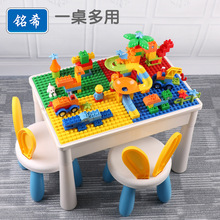 积木桌子儿童玩具桌小女男孩1一2力拼装宝宝3到6岁拼图