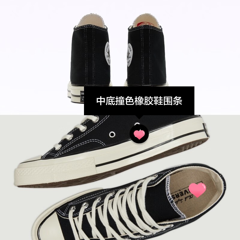 高版本1970s帆布鞋系列爱国匡威纯原春季休闲莆田鞋男女情侣板鞋