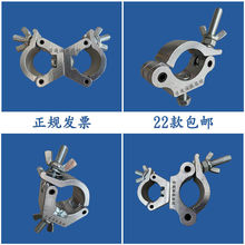 舞台灯钩铝合金十字万向扣脚手架货架固定夹圆管连接卡扣旋转扣件