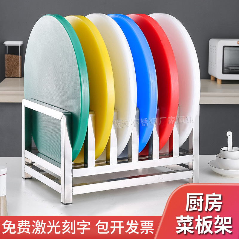 不锈钢菜板架商用刀架砧板架一体食堂落地菜墩架厨房收纳置物架