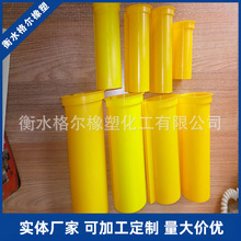 衡水格尔 电动机马达轴套 黄色电机轴保护套 低压大功率轴套