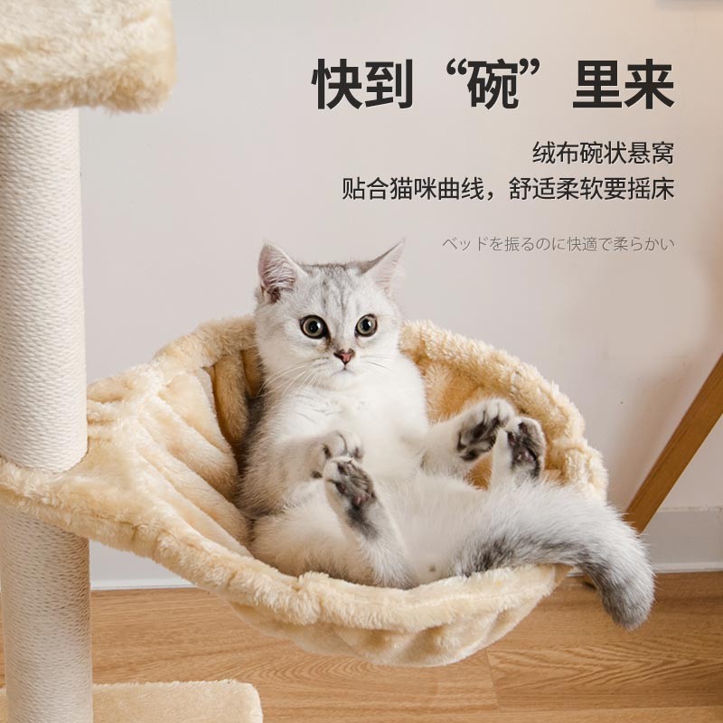 Factory Wholesale Cat Shelf Cat Climbing Frame Cat Nest Cat Tree Integrated Large Sisal Toy Jumping Platform Scratching Post Cat Supplies