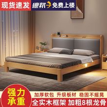 软包实木床现代简约1.8米家用卧室双人床1.5米出租房1m简易单人床