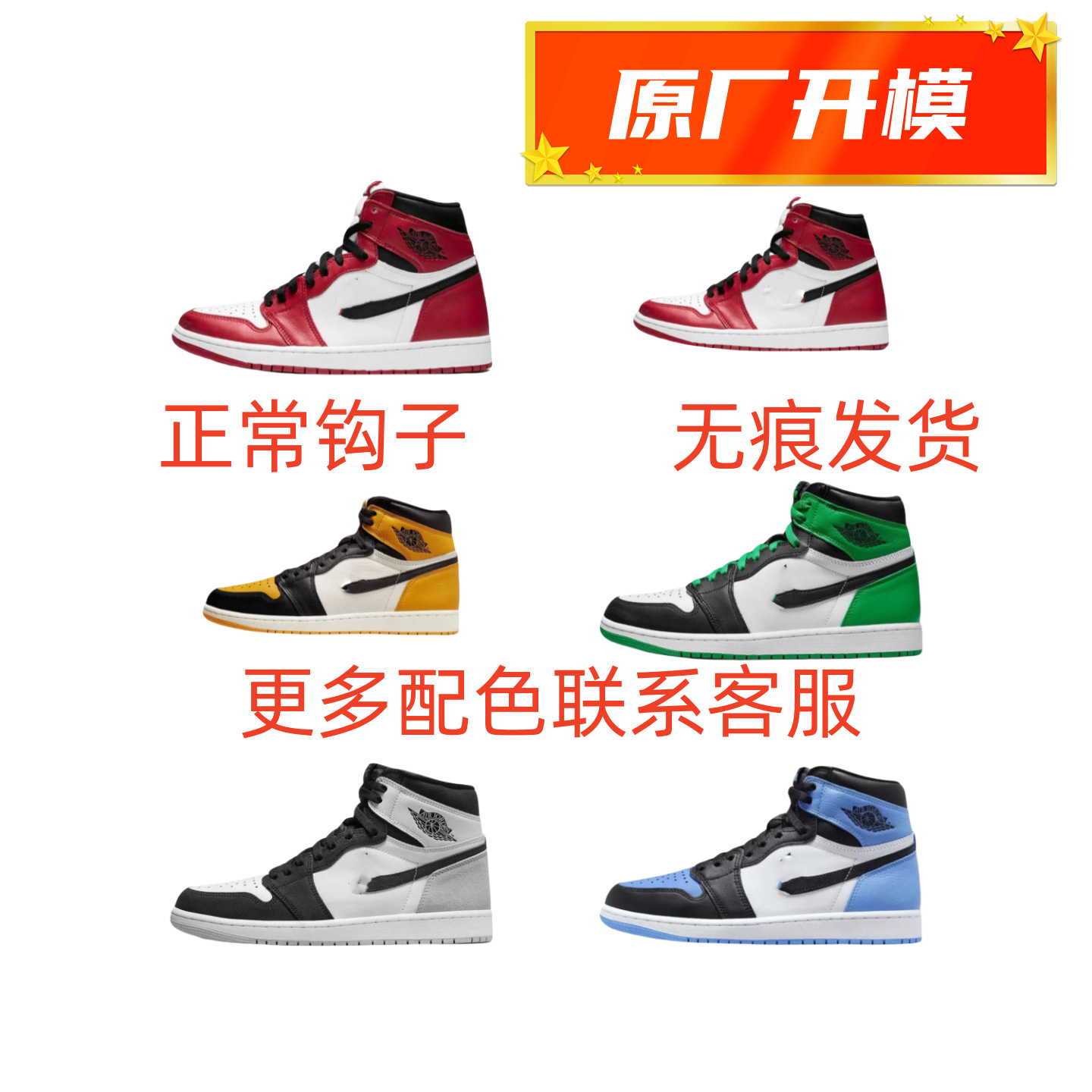 莆田纯原aj1 高帮篮球鞋芝加哥北卡蓝情侣鞋摩卡粉白 男女运动鞋