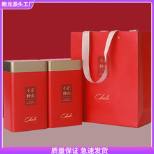 茶叶罐铁盒空盒半斤一斤装家用密封罐红茶绿茶通用包装盒礼盒铁。