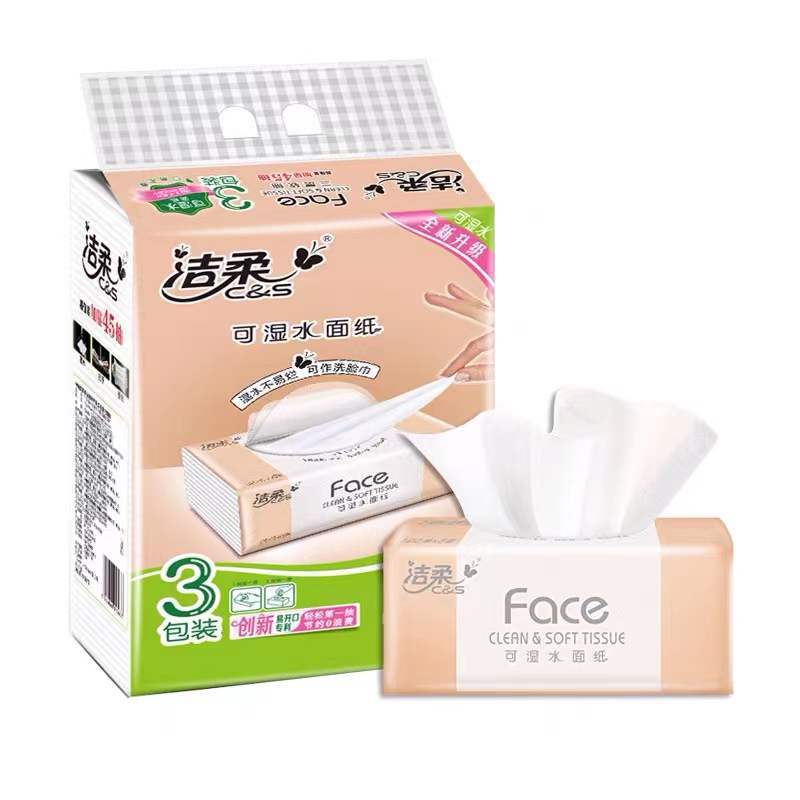 Clean Soft Paper Extraction Face Household 150 Pumping L Large Size Large Bag Napkin Fragrance-Free Baby Paper Extraction PR103-03