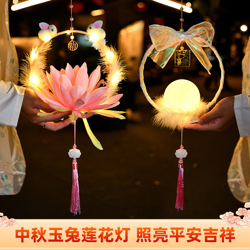 中秋元宵节古风灯笼diy手工儿童手提春节装饰小花灯2024新款龙年