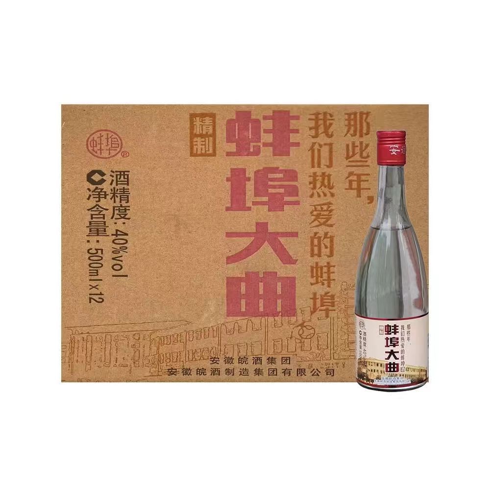安徽皖酒蚌埠大曲40度500ml整箱装粮食酿造白酒京东快递-阿里巴巴