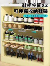 鞋柜分层隔板可伸缩下拉篮免安装鞋架空间利用鞋子收纳分层板