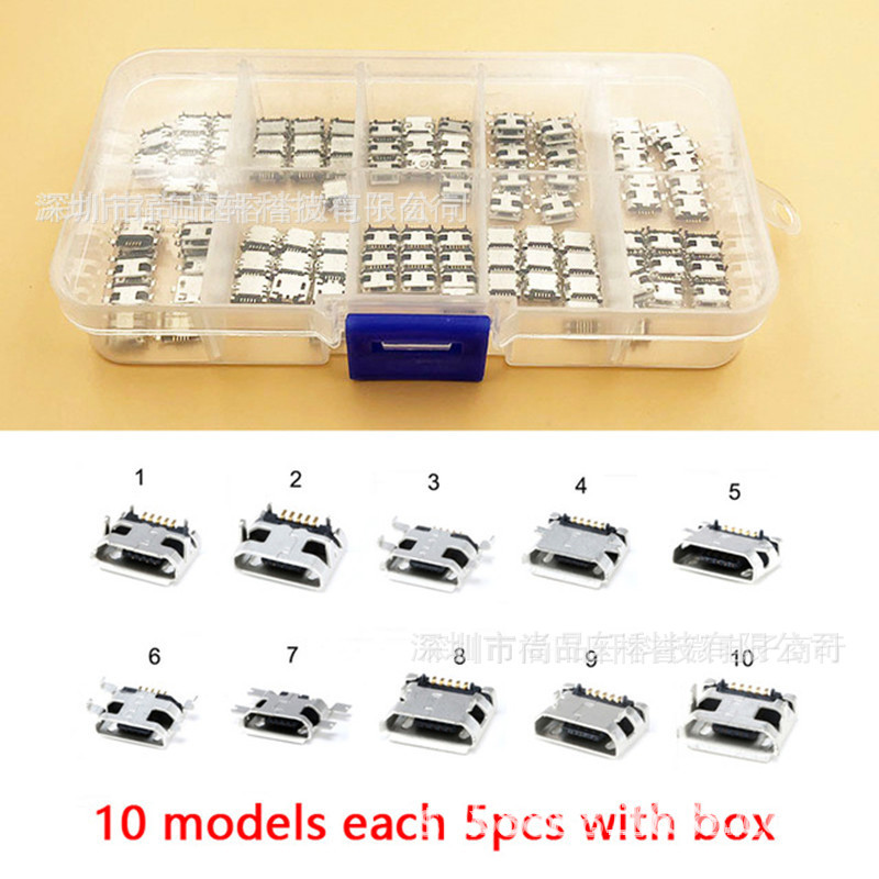 50PCS/100PCS USB插座母座 Micro-USB 5P插座 10种组合 每种各5个