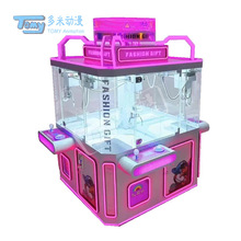 4人精品娃娃机玩具糖果电玩城设备投币游戏机游戏厅中岛礼品机