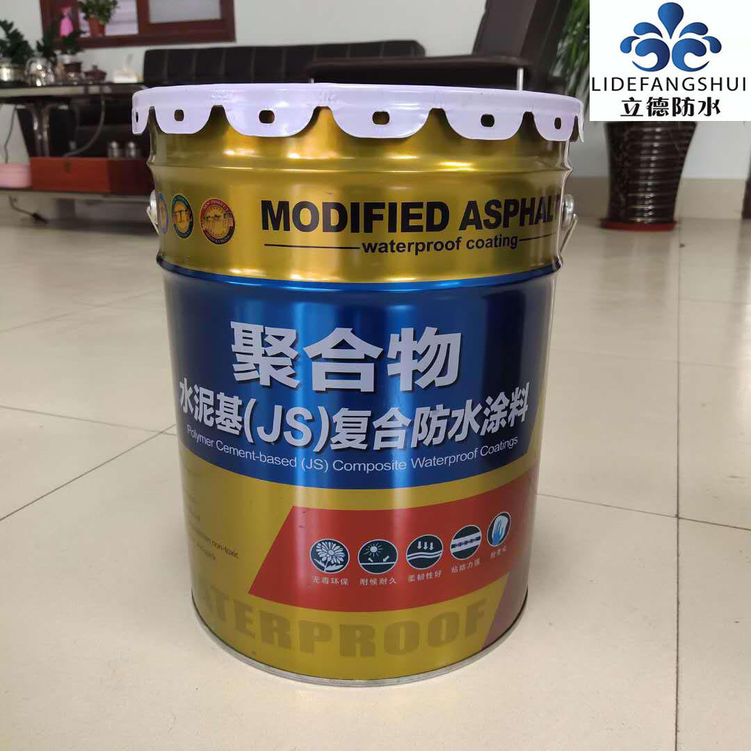 聚合物水泥基 复合防水涂料 js防水涂料 卫生间防水补漏 厂家直销