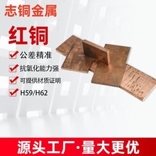 C1990-EH C19720 1/2H现货钛铜棒钛铜板钛铜卷带钛铜管材